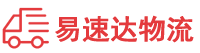 长沙到云阳县物流公司